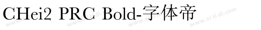 CHei2 PRC Bold字体转换